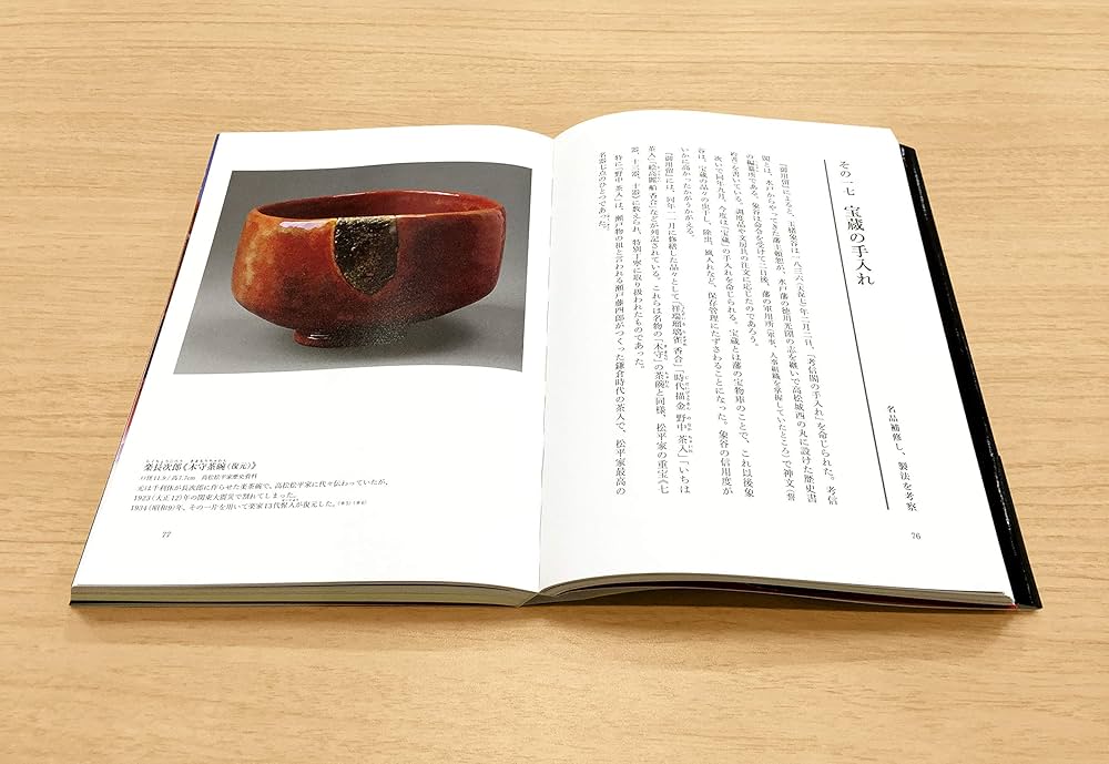 玉楮象谷伝 自在に生きた香川漆芸の祖 | 香川県 |本 | 通販 | Amazon